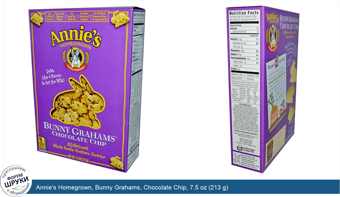 Annie_s_Homegrown__Bunny_Grahams__Chocolate_Chip__7.5_oz__213_g_.jpg