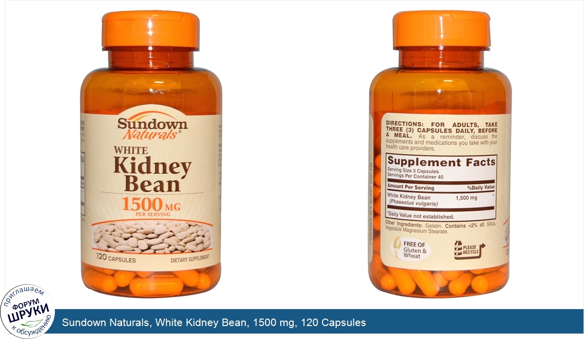 Sundown_Naturals__White_Kidney_Bean__1500_mg__120_Capsules.jpg