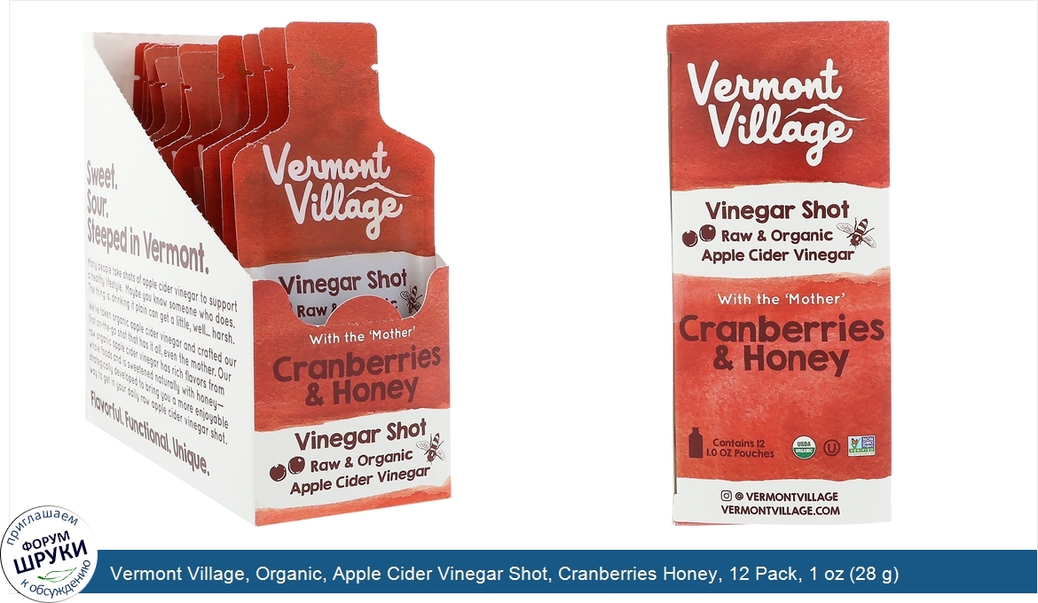 Vermont_Village__Organic__Apple_Cider_Vinegar_Shot__Cranberries_Honey__12_Pack__1_oz__28_g__Each.jpg