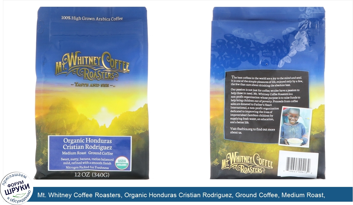 Mt._Whitney_Coffee_Roasters__Organic_Honduras_Cristian_Rodriguez__Ground_Coffee__Medium_Roast_...jpg