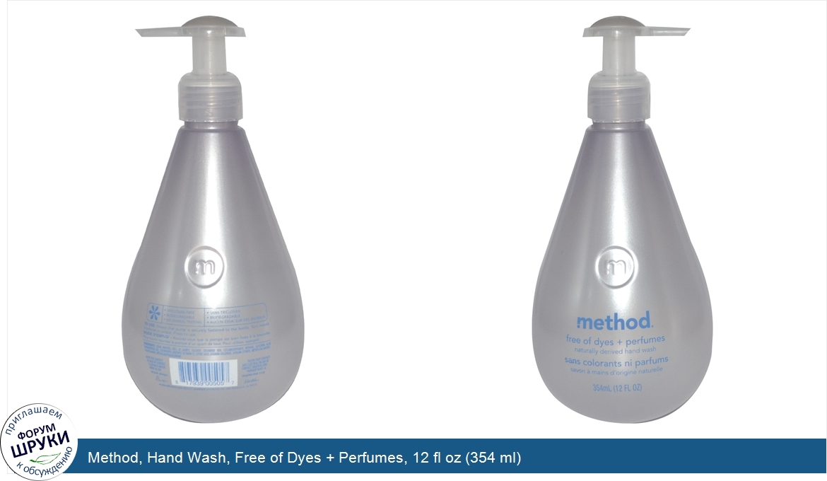 Method__Hand_Wash__Free_of_Dyes___Perfumes__12_fl_oz__354_ml_.jpg