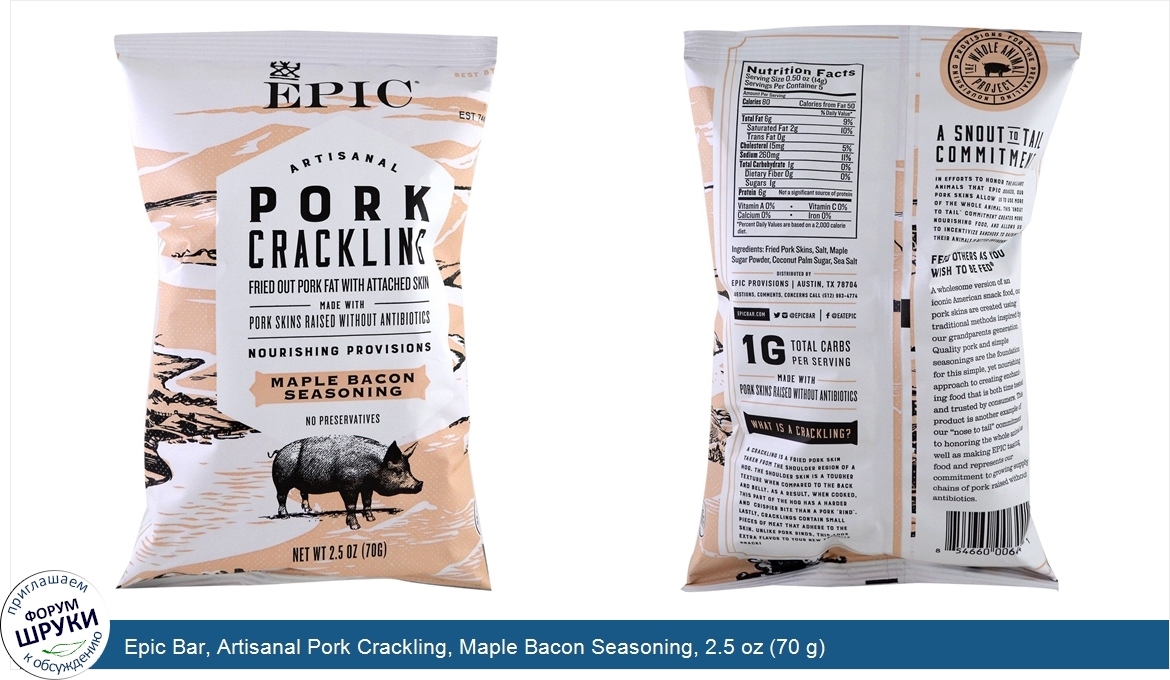 Epic_Bar__Artisanal_Pork_Crackling__Maple_Bacon_Seasoning__2.5_oz__70_g_.jpg