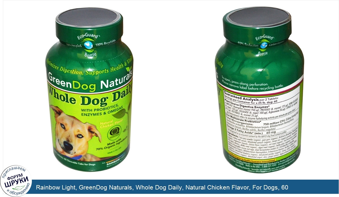 Rainbow_Light__GreenDog_Naturals__Whole_Dog_Daily__Natural_Chicken_Flavor__For_Dogs__60_Chewab...jpg