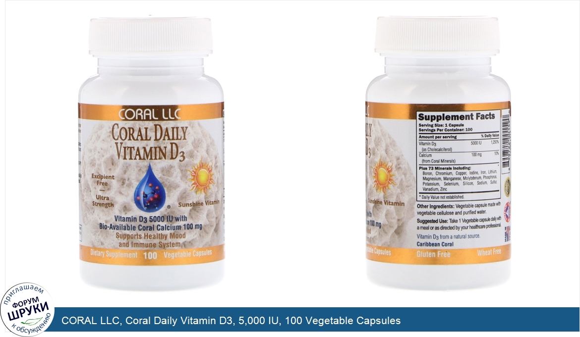 CORAL_LLC__Coral_Daily_Vitamin_D3__5_000_IU__100_Vegetable_Capsules.jpg