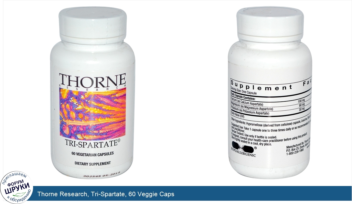 Thorne_Research__Tri_Spartate__60_Veggie_Caps.jpg