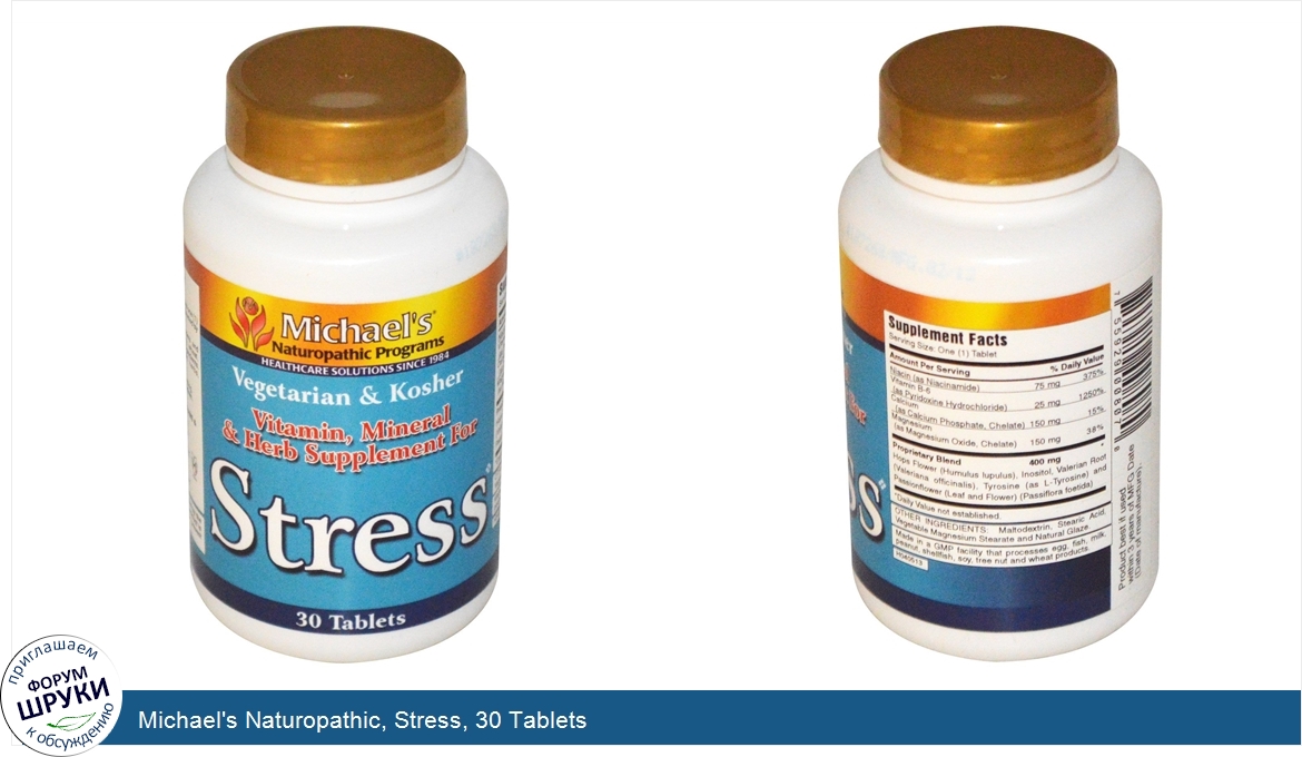 Michael_s_Naturopathic__Stress__30_Tablets.jpg