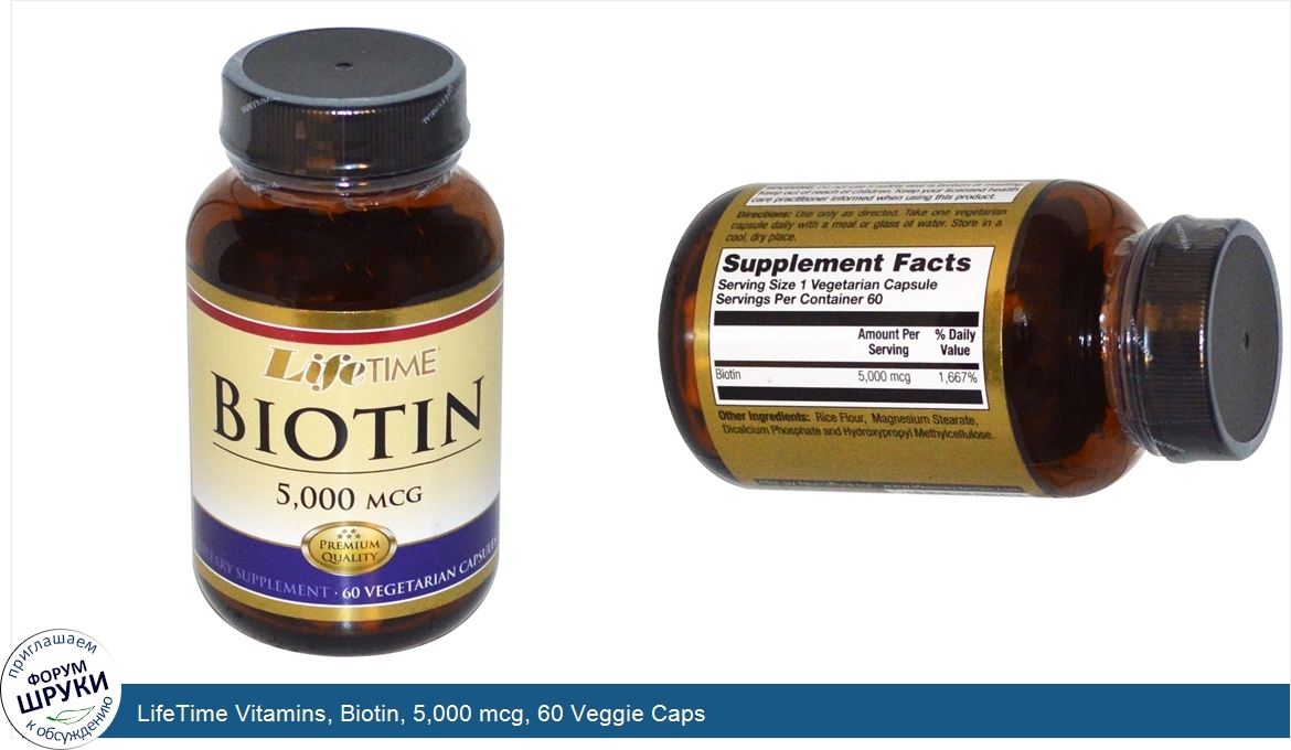 LifeTime_Vitamins__Biotin__5_000_mcg__60_Veggie_Caps.jpg