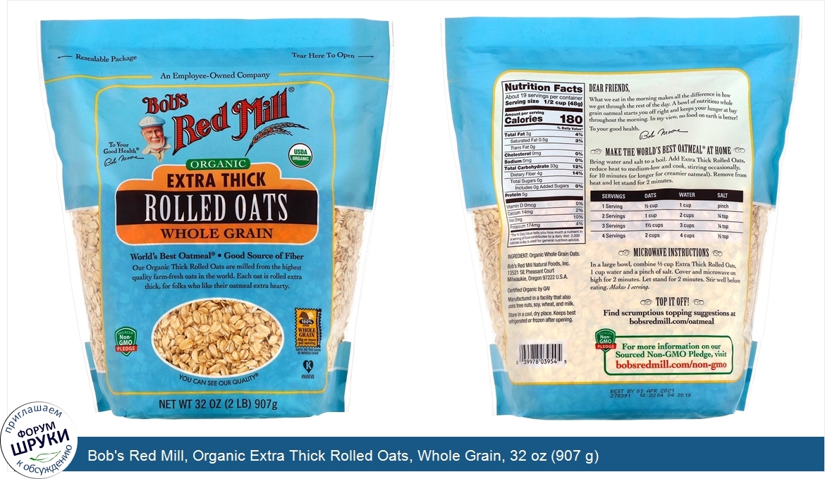 Bob_s_Red_Mill__Organic_Extra_Thick_Rolled_Oats__Whole_Grain__32_oz__907_g_.jpg