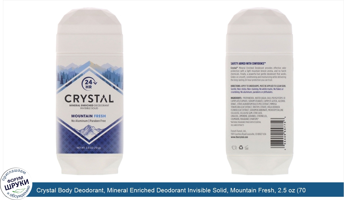 Crystal_Body_Deodorant__Mineral_Enriched_Deodorant_Invisible_Solid__Mountain_Fresh__2.5_oz__70...jpg