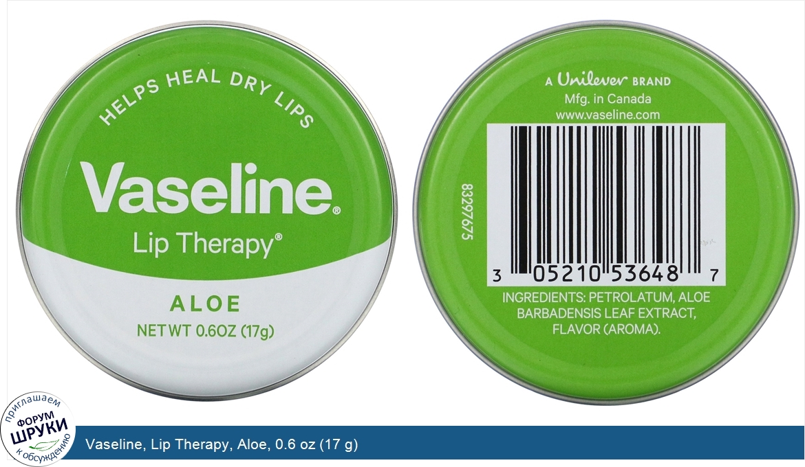 Vaseline__Lip_Therapy__Aloe__0.6_oz__17_g_.jpg