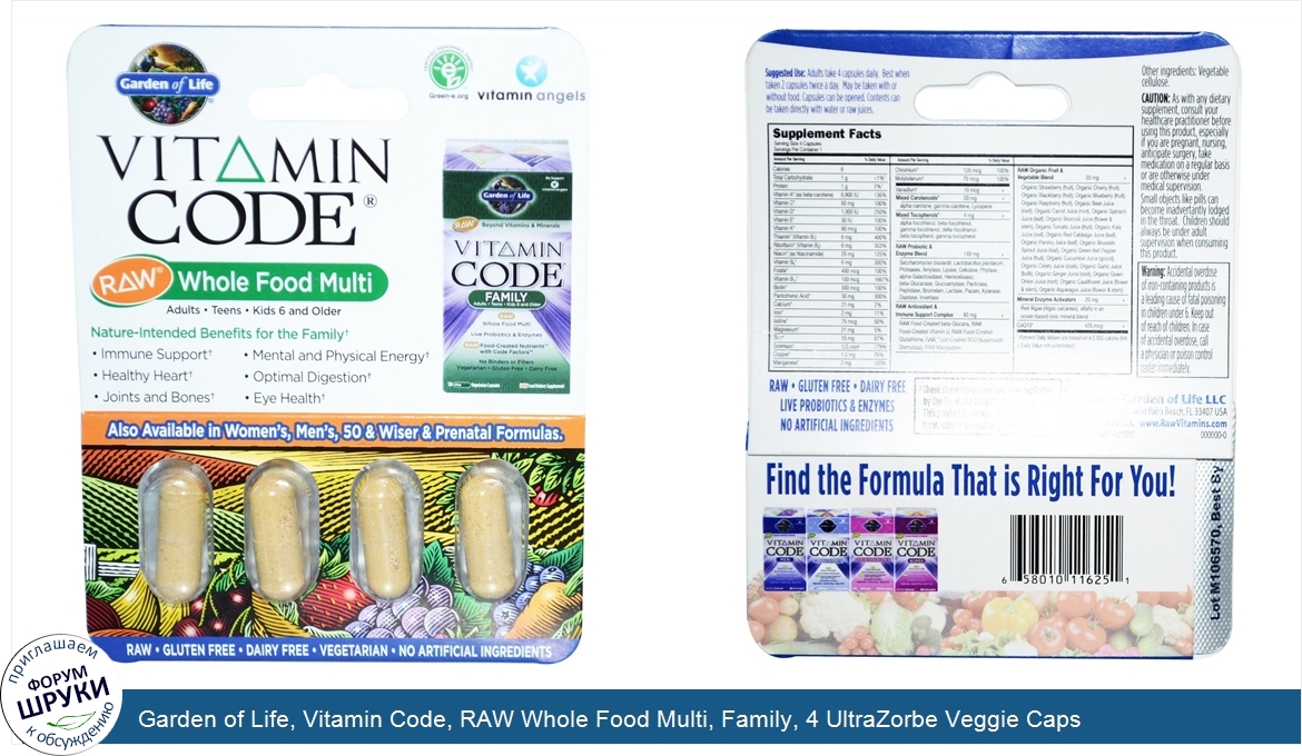 Garden_of_Life__Vitamin_Code__RAW_Whole_Food_Multi__Family__4_UltraZorbe_Veggie_Caps.jpg