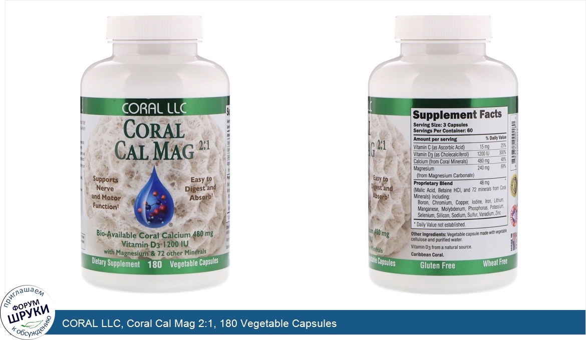 CORAL_LLC__Coral_Cal_Mag_2_1__180_Vegetable_Capsules.jpg