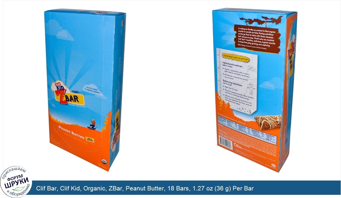 Clif_Bar__Clif_Kid__Organic__ZBar__Peanut_Butter__18_Bars__1.27_oz__36_g__Per_Bar.jpg