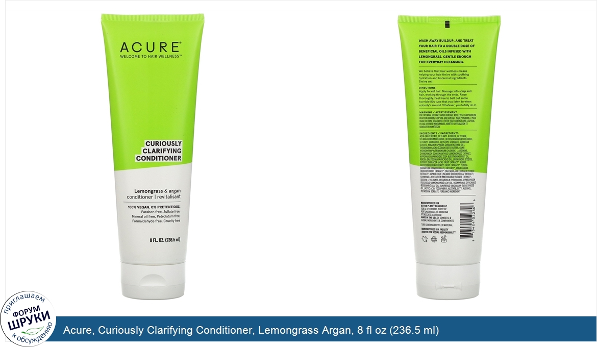 Acure__Curiously_Clarifying_Conditioner__Lemongrass_Argan__8_fl_oz__236.5_ml_.jpg