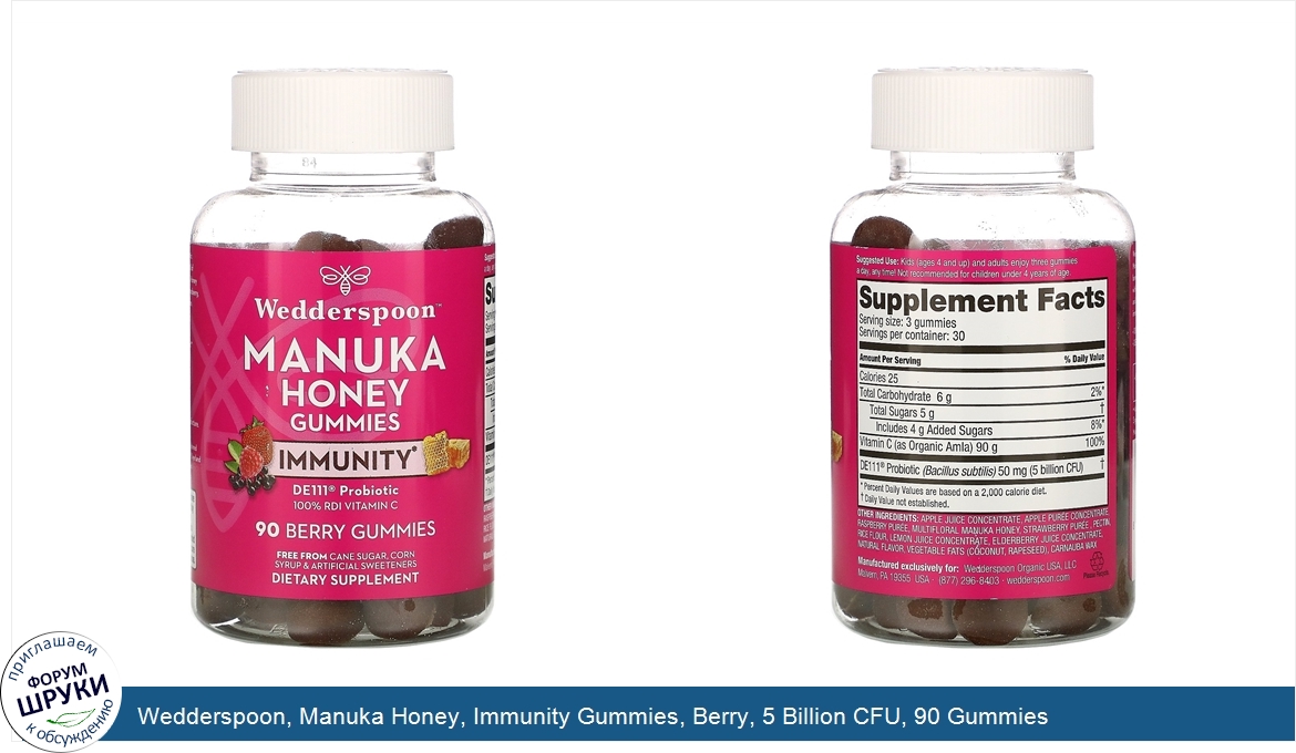 Wedderspoon__Manuka_Honey__Immunity_Gummies__Berry__5_Billion_CFU__90_Gummies.jpg