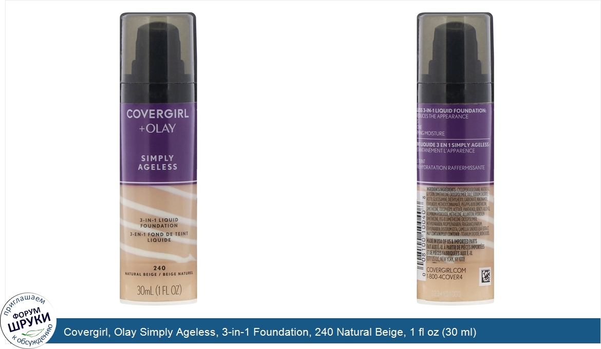 Covergirl__Olay_Simply_Ageless__3_in_1_Foundation__240_Natural_Beige__1_fl_oz__30_ml_.jpg