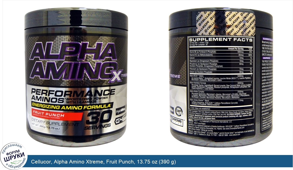 Cellucor__Alpha_Amino_Xtreme__Fruit_Punch__13.75_oz__390_g_.jpg