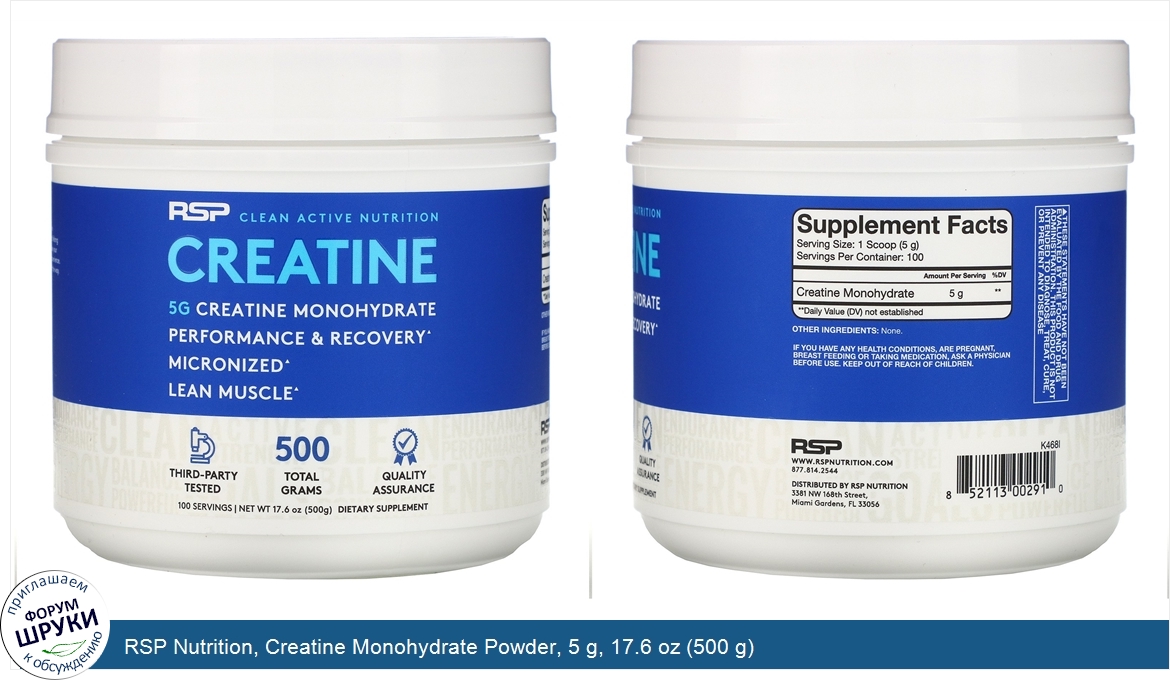 RSP_Nutrition__Creatine_Monohydrate_Powder__5_g__17.6_oz__500_g_.jpg