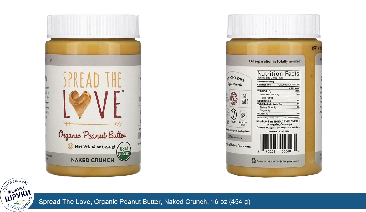 Spread_The_Love__Organic_Peanut_Butter__Naked_Crunch__16_oz__454_g_.jpg