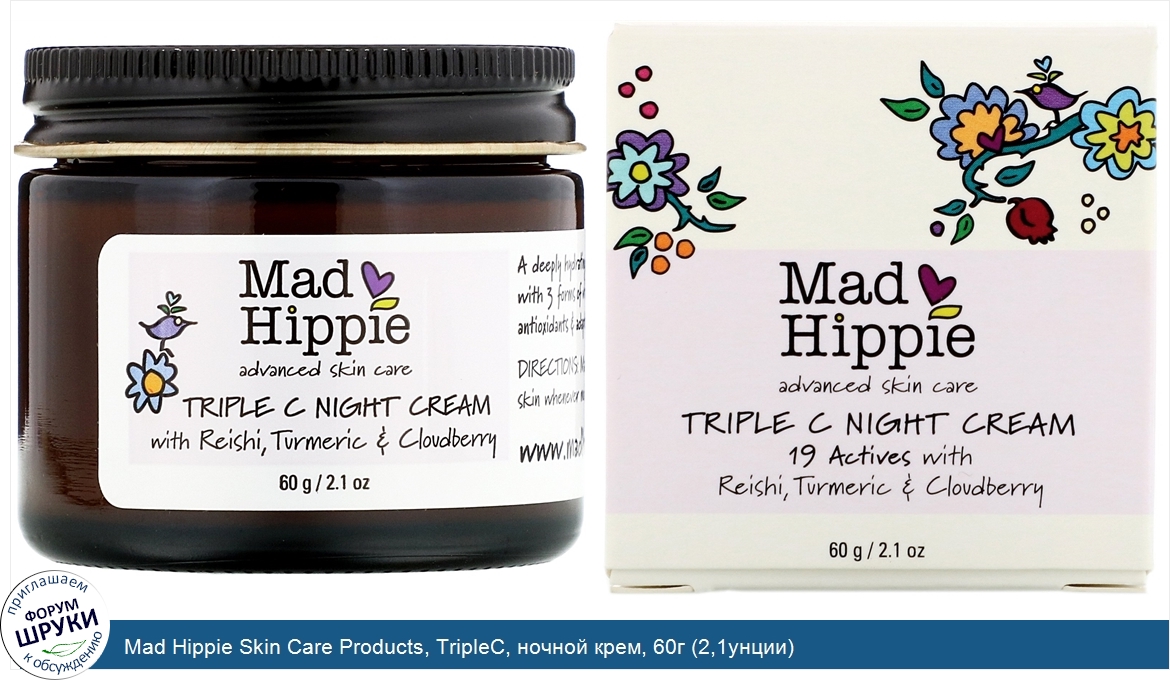 Mad_Hippie_Skin_Care_Products__TripleC__ночной_крем__60г__2_1унции_.jpg