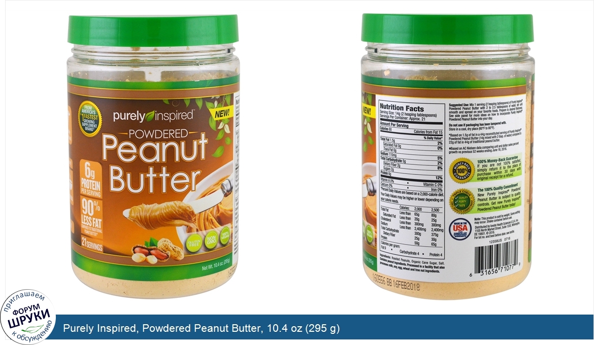 Purely_Inspired__Powdered_Peanut_Butter__10.4_oz__295_g_.jpg