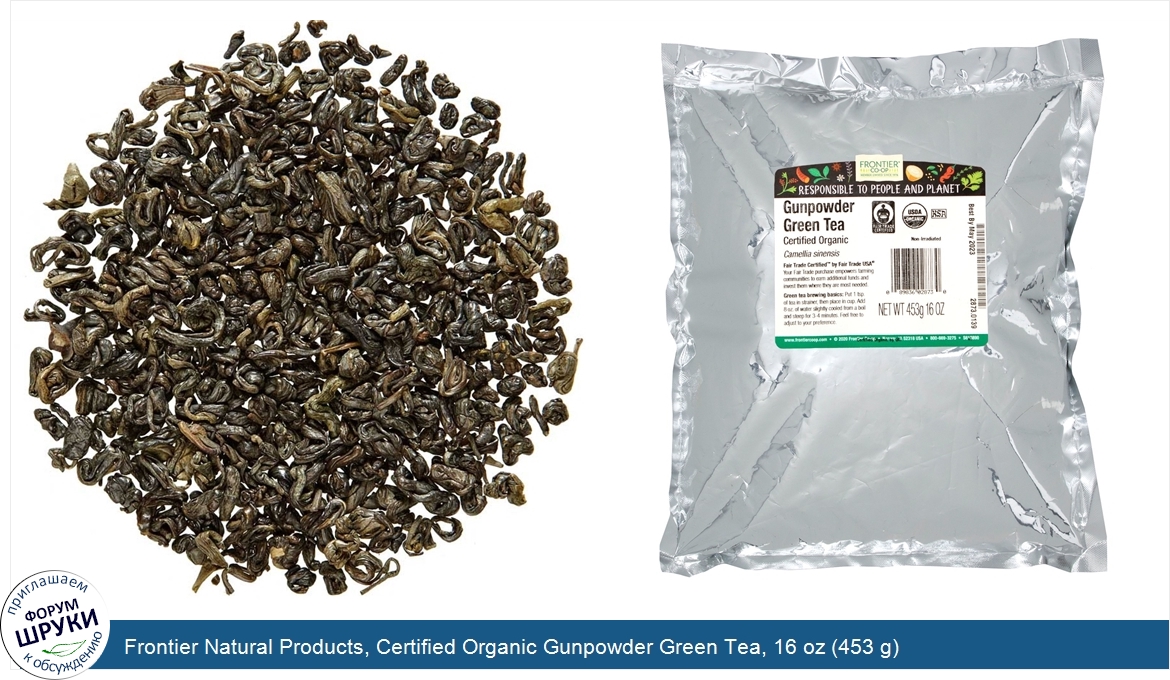 Frontier_Natural_Products__Certified_Organic_Gunpowder_Green_Tea__16_oz__453_g_.jpg