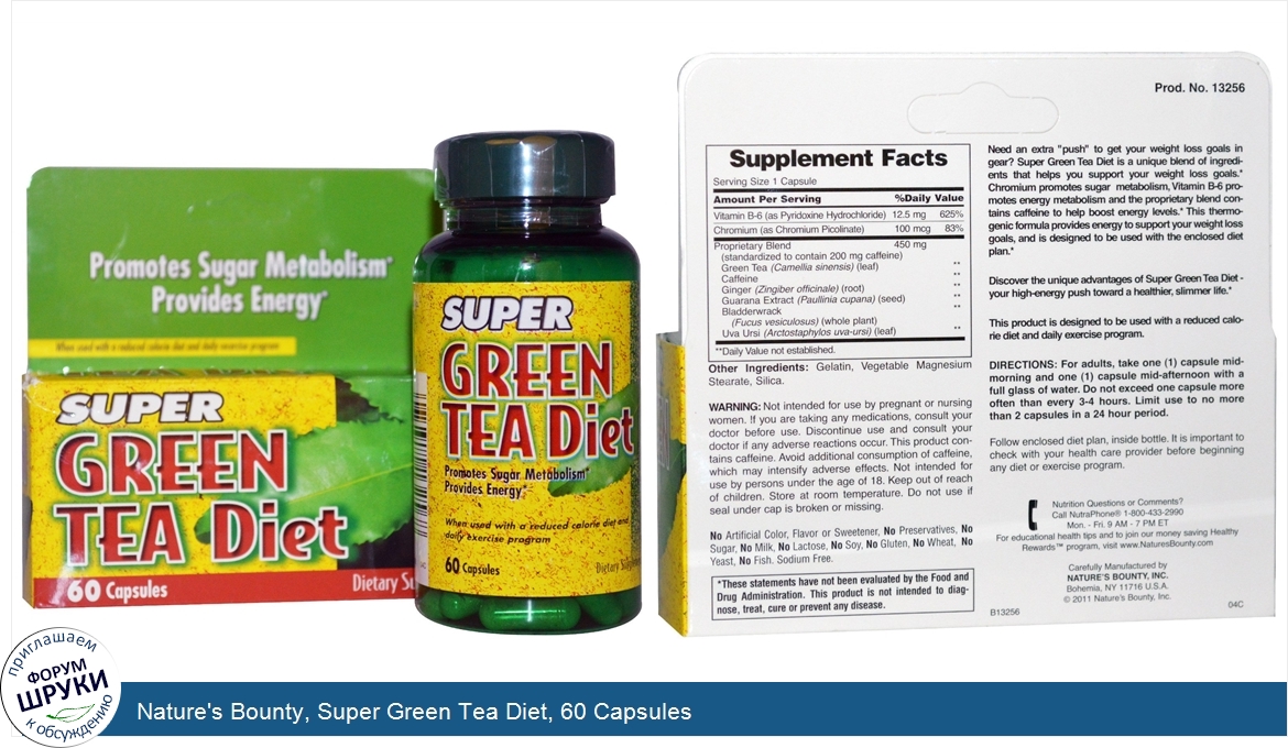 Nature_s_Bounty__Super_Green_Tea_Diet__60_Capsules.jpg