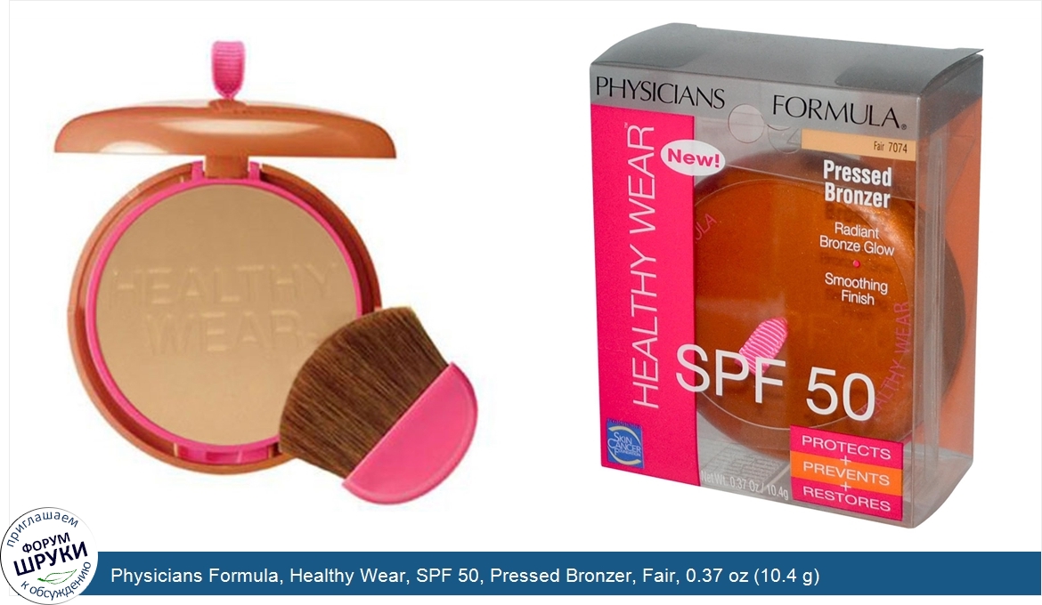 Physicians_Formula__Healthy_Wear__SPF_50__Pressed_Bronzer__Fair__0.37_oz__10.4_g_.jpg