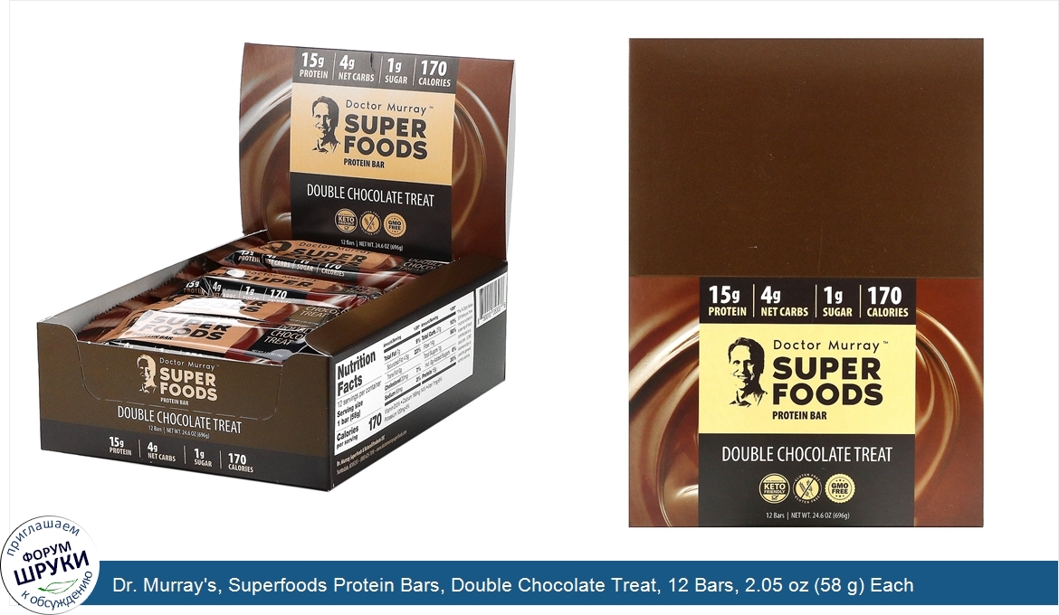 Dr._Murray_s__Superfoods_Protein_Bars__Double_Chocolate_Treat__12_Bars__2.05_oz__58_g__Each.jpg