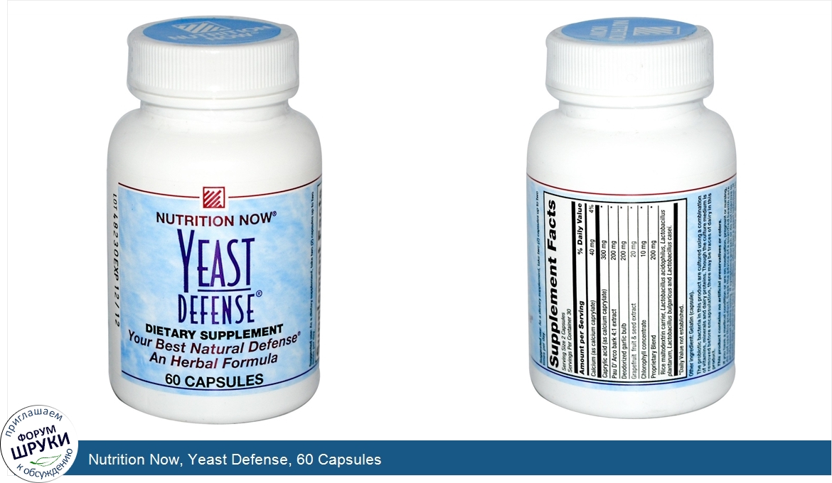 Nutrition_Now__Yeast_Defense__60_Capsules.jpg