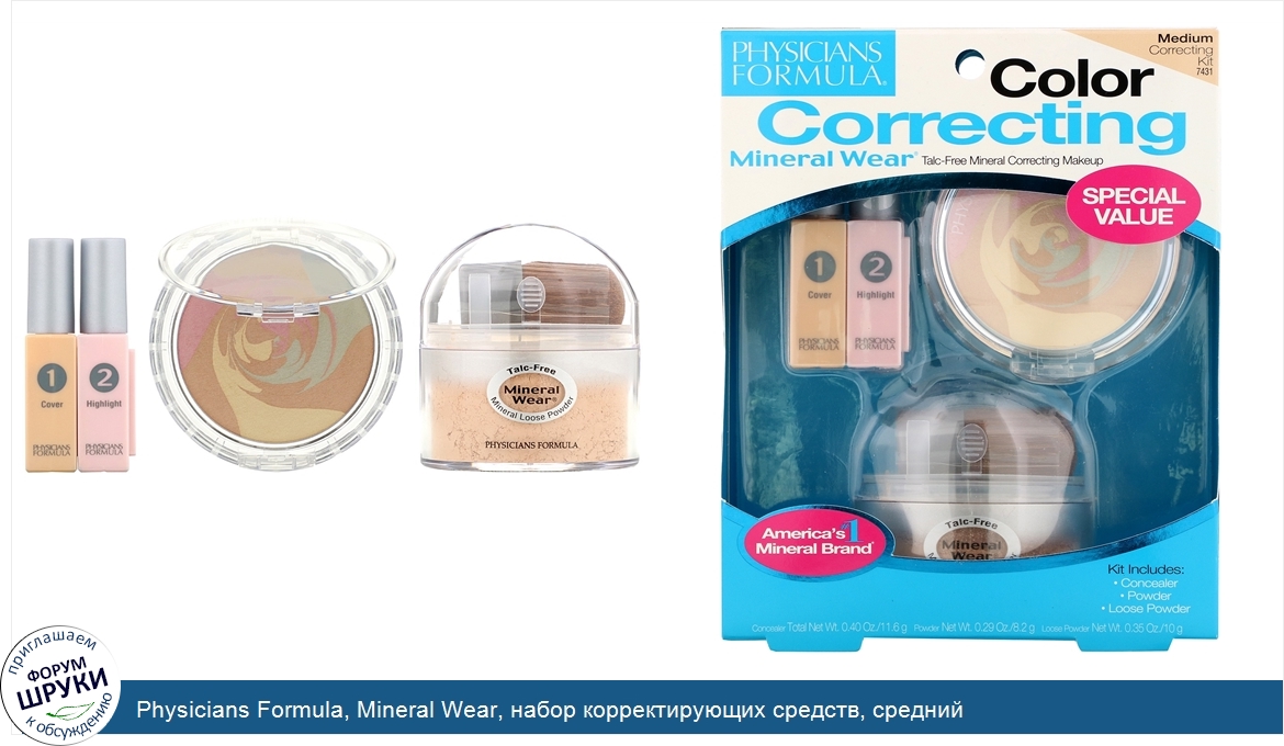 Physicians_Formula__Mineral_Wear__набор_корректирующих_средств__средний.jpg