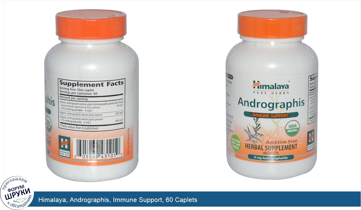 Himalaya__Andrographis__Immune_Support__60_Caplets.jpg