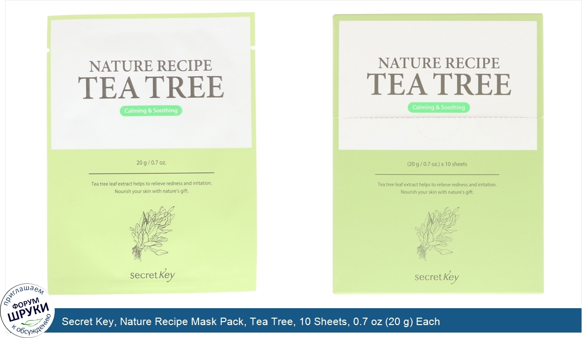 Secret_Key__Nature_Recipe_Mask_Pack__Tea_Tree__10_Sheets__0.7_oz__20_g__Each.jpg