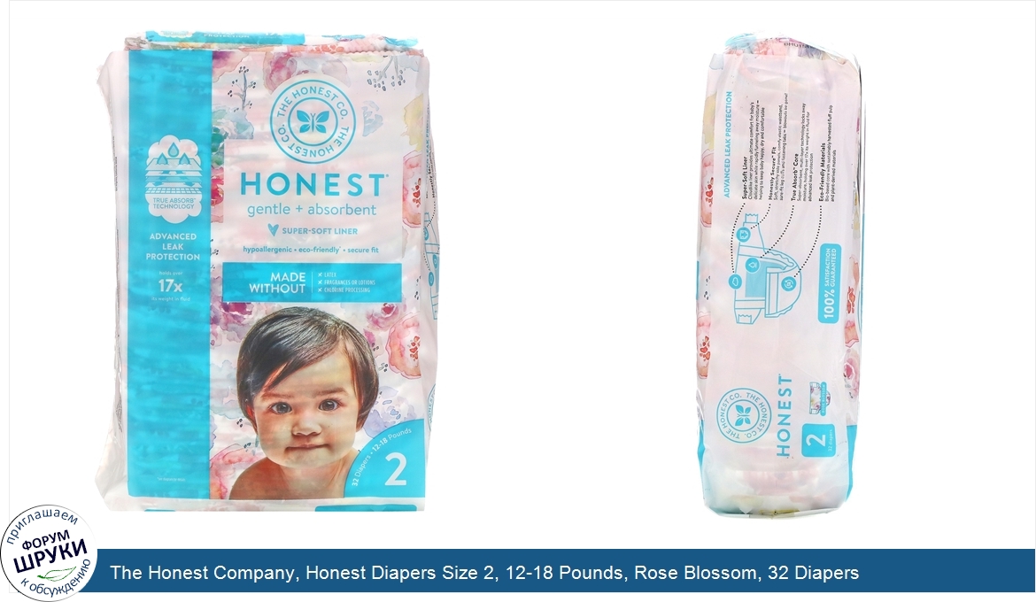 The_Honest_Company__Honest_Diapers_Size_2__12_18_Pounds__Rose_Blossom__32_Diapers.jpg