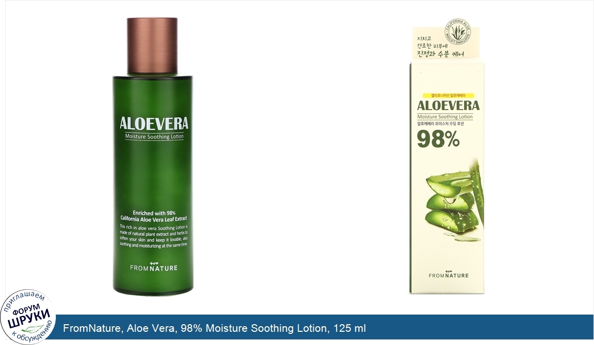 FromNature__Aloe_Vera__98__Moisture_Soothing_Lotion__125_ml.jpg