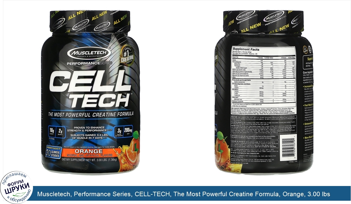 Muscletech__Performance_Series__CELL_TECH__The_Most_Powerful_Creatine_Formula__Orange__3.00_lb...jpg