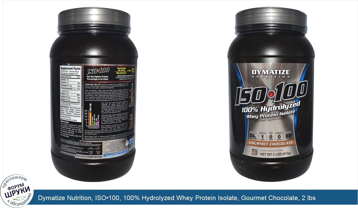 Dymatize_Nutrition__ISO_100__100__Hydrolyzed_Whey_Protein_Isolate__Gourmet_Chocolate__2_lbs__9...jpg