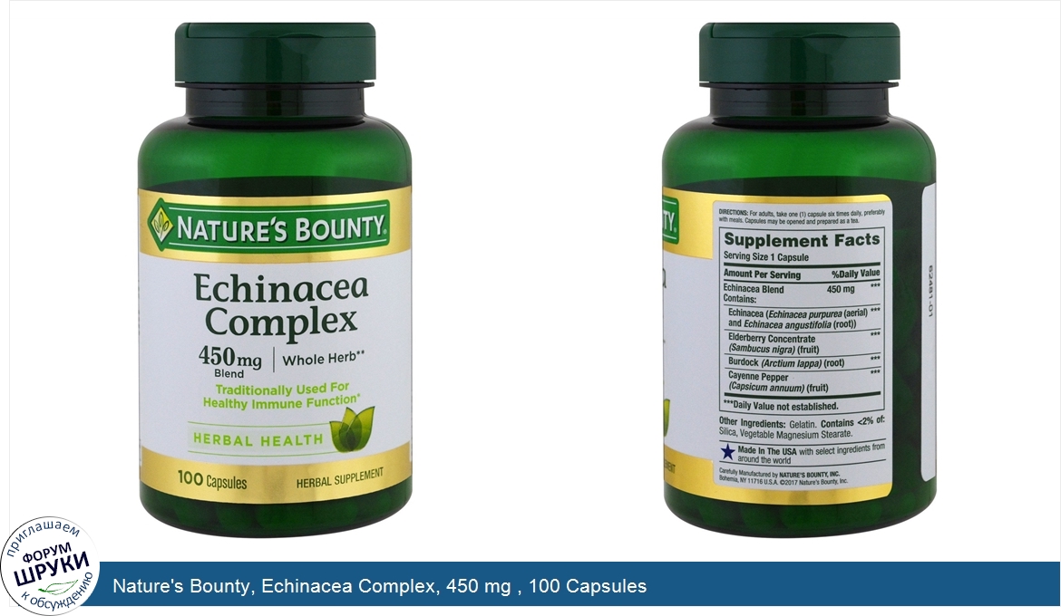 Nature_s_Bounty__Echinacea_Complex__450_mg___100_Capsules.jpg