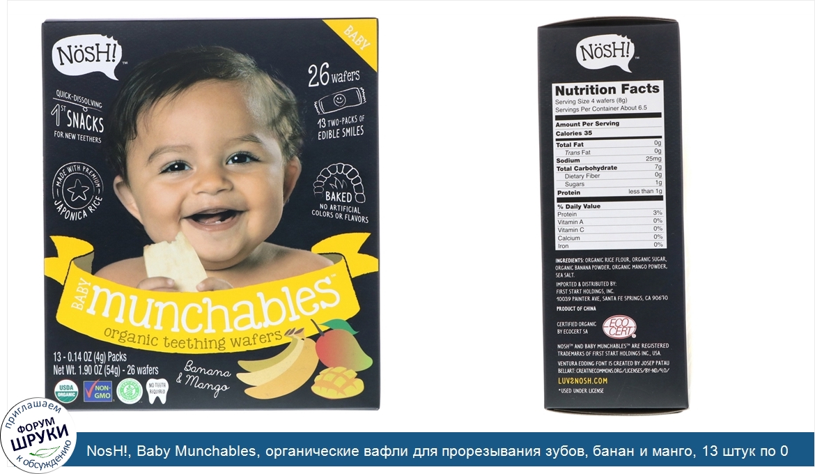 NosH___Baby_Munchables__органические_вафли_для_прорезывания_зубов__банан_и_манго__13_штук_по_0...jpg