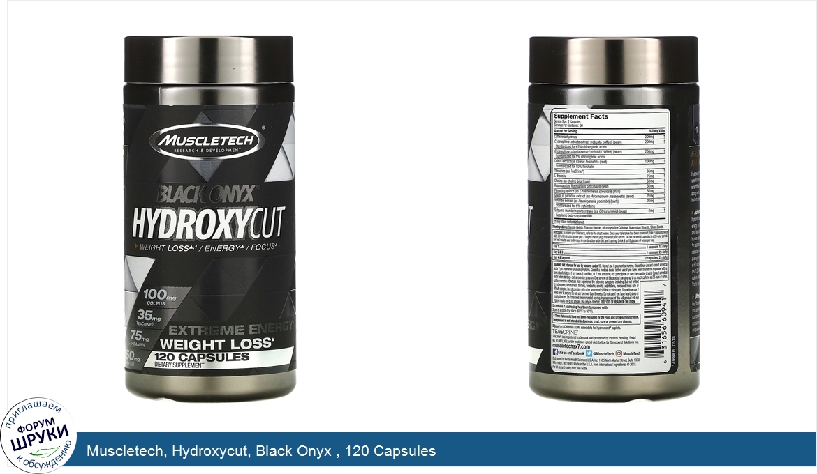 Muscletech__Hydroxycut__Black_Onyx___120_Capsules.jpg