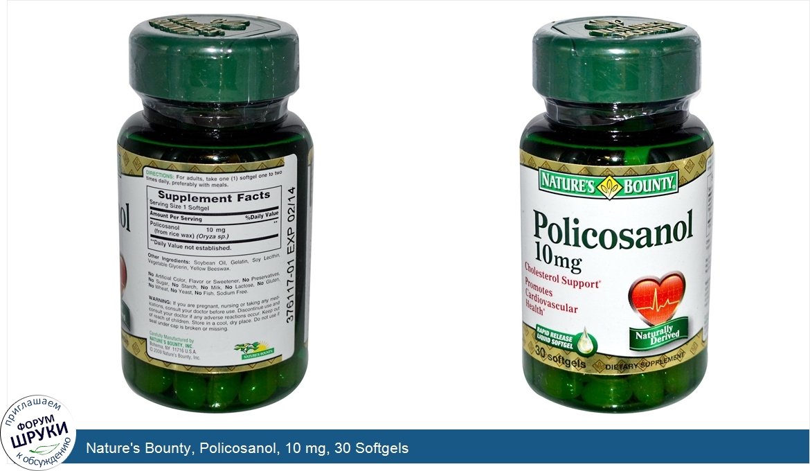 Nature_s_Bounty__Policosanol__10_mg__30_Softgels.jpg