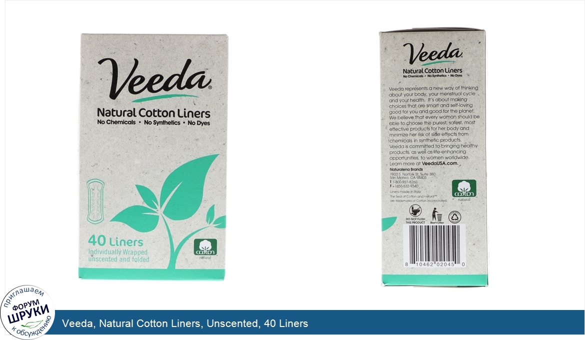 Veeda__Natural_Cotton_Liners__Unscented__40_Liners.jpg