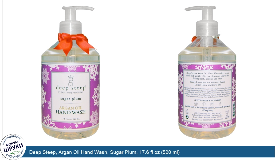 Deep_Steep__Argan_Oil_Hand_Wash__Sugar_Plum__17.6_fl_oz__520_ml_.jpg