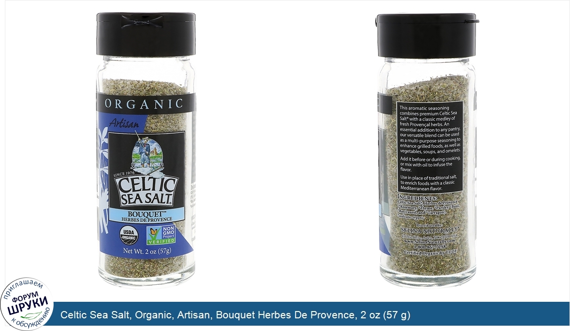 Celtic_Sea_Salt__Organic__Artisan__Bouquet_Herbes_De_Provence__2_oz__57_g_.jpg