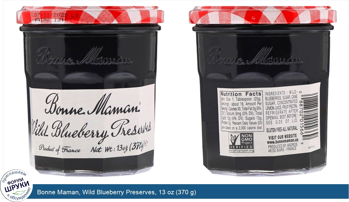 Bonne_Maman__Wild_Blueberry_Preserves__13_oz__370_g_.jpg