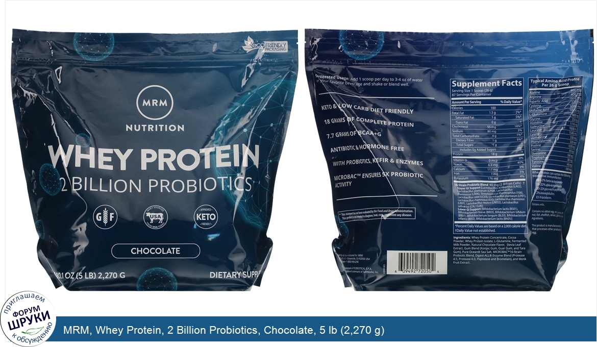 MRM__Whey_Protein__2_Billion_Probiotics__Chocolate__5_lb__2_270_g_.jpg