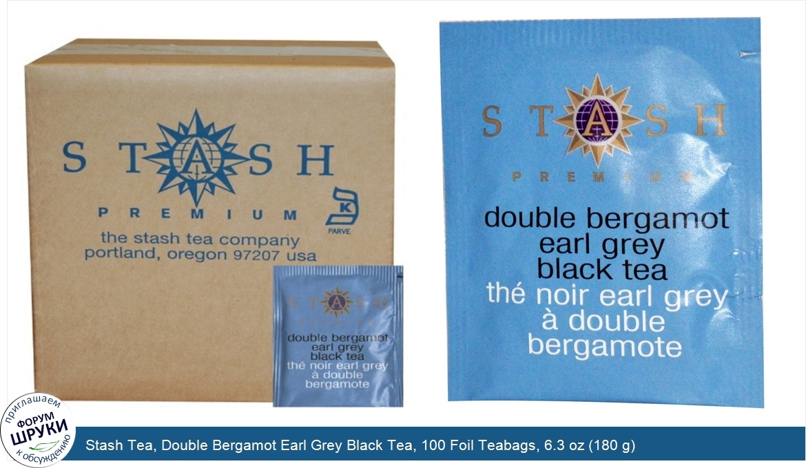 Stash_Tea__Double_Bergamot_Earl_Grey_Black_Tea__100_Foil_Teabags__6.3_oz__180_g_.jpg