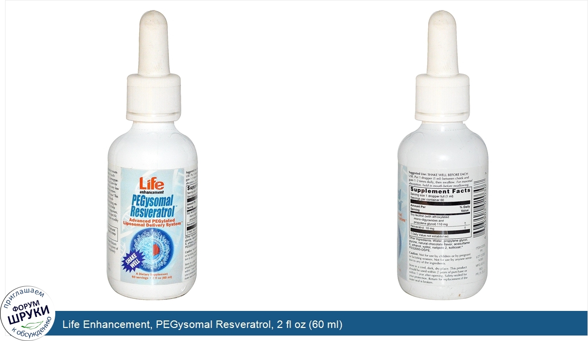 Life_Enhancement__PEGysomal_Resveratrol__2_fl_oz__60_ml_.jpg