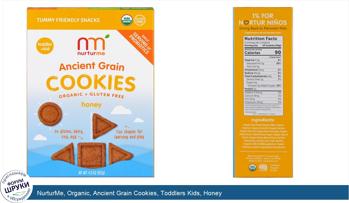 NurturMe__Organic__Ancient_Grain_Cookies__Toddlers_Kids__Honey.jpg