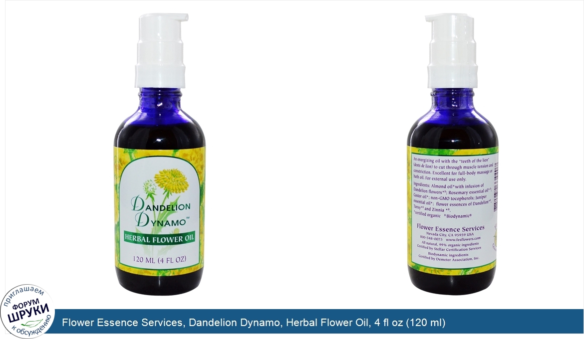 Flower_Essence_Services__Dandelion_Dynamo__Herbal_Flower_Oil__4_fl_oz__120_ml_.jpg